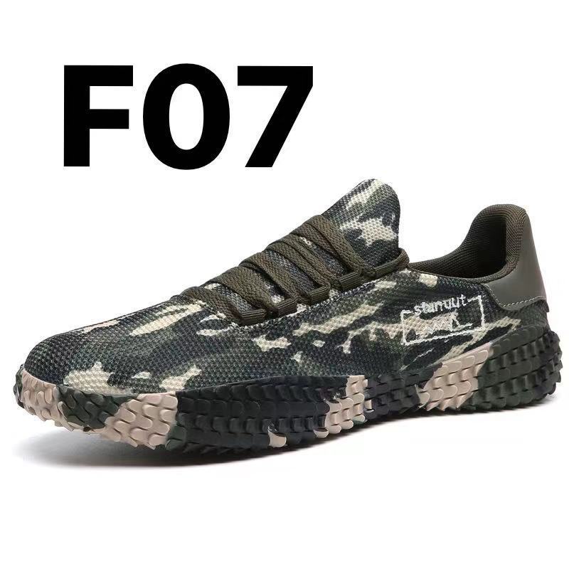 Spring and Summer Flying Woven Casual Shoes Large Men's Shoes Beathable Korean Forrest Gump Sneakers - J Micheal